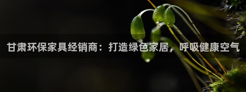 杏耀官方