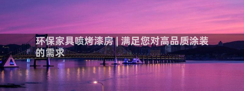 杏耀平台代理