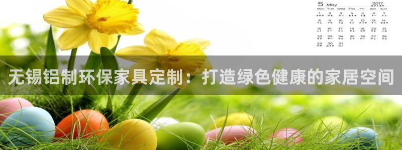 杏耀客户端登陆