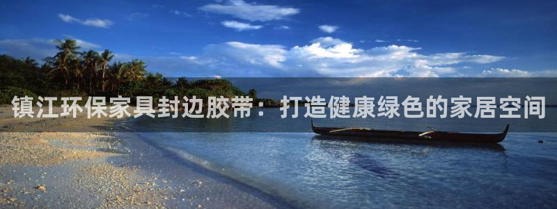 杏耀平台靠谱吗