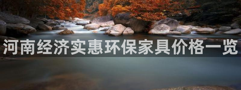 杏耀官方测速