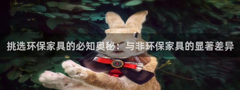 杏耀3代理