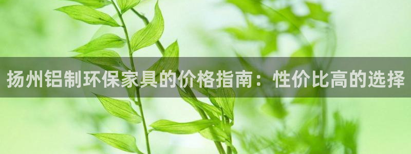 杏耀平台专用通道