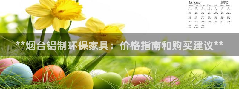 杏耀平台主管
