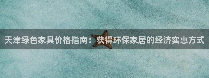 杏耀平台登陆地址