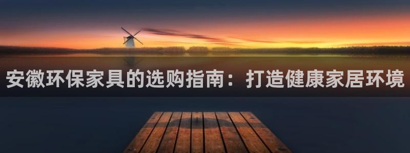 杏耀平台分红