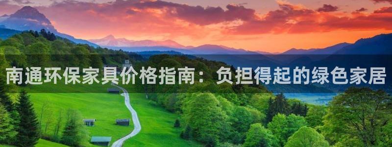 杏耀官方