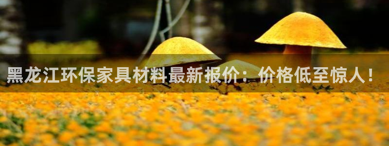 杏耀官方娱乐