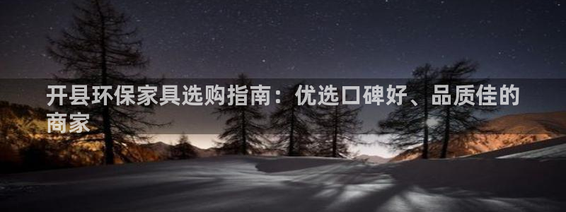 杏耀平台手机下载
