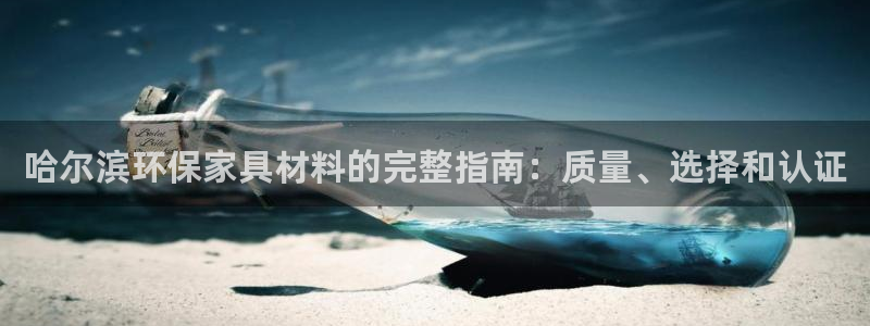 杏耀官网主管