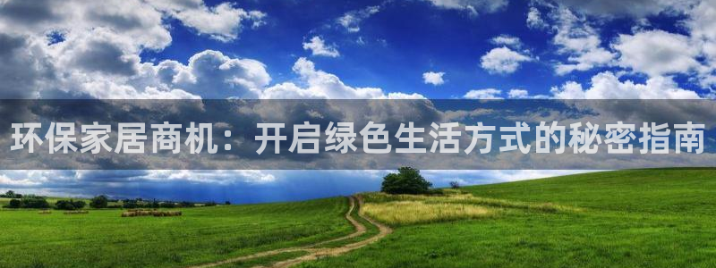 杏耀平台线路