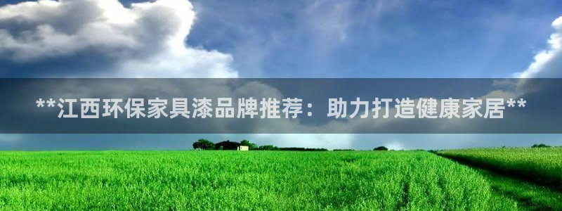 杏耀注册登入