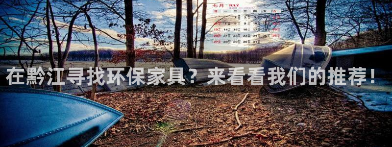 杏耀平台怎么注册
