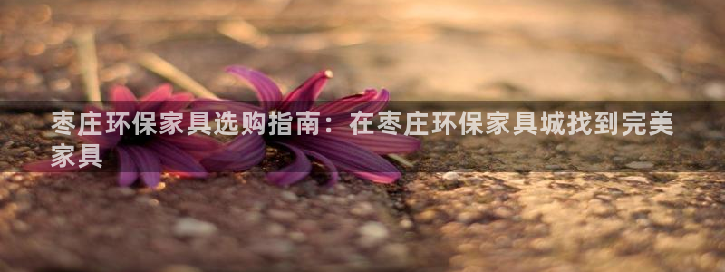 杏耀平台登录网址是什么