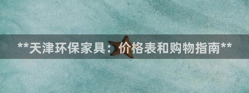 杏耀平台怎么样?