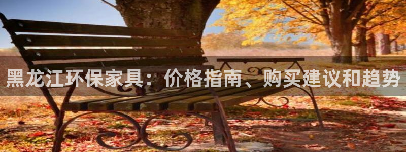 杏耀平台主管