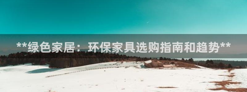 杏耀注册登录中心