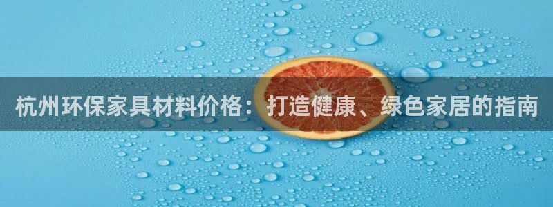 杏耀平台代理登录网址
