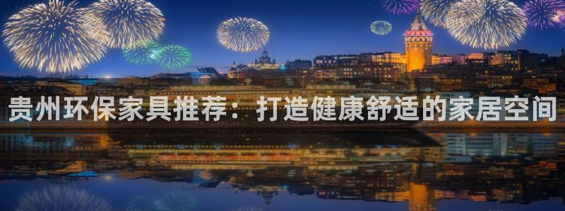 杏耀平台代理