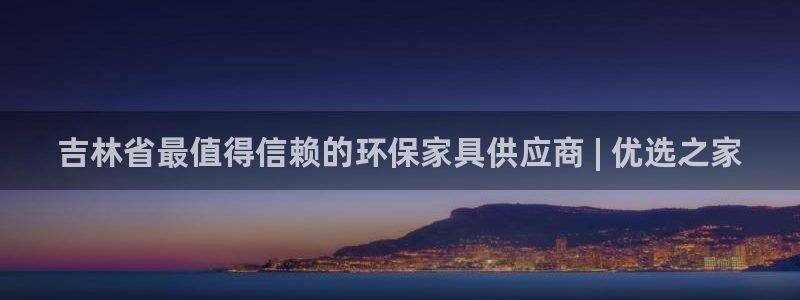 杏耀登陆测速