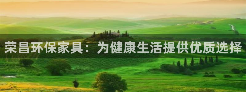 杏耀注册登录中心