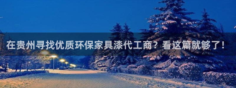 杏耀平台官网网址