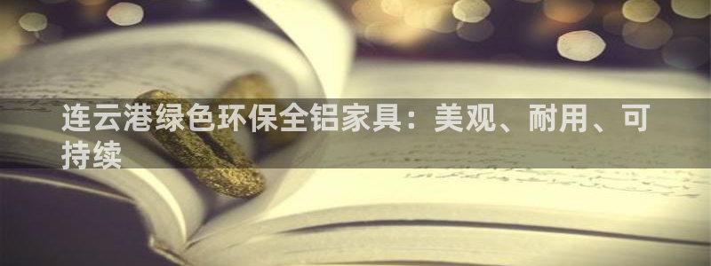 杏耀测速网址电脑版