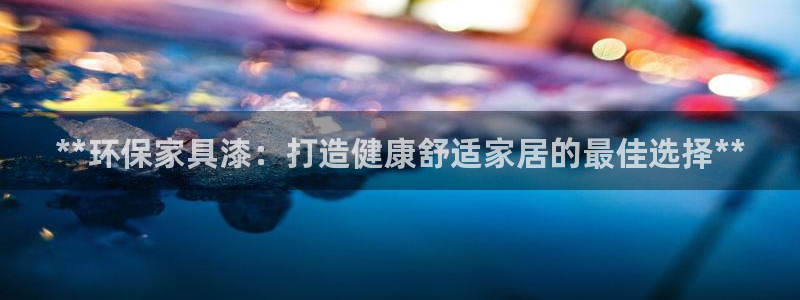 杏耀平台官方登录