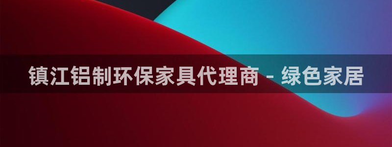 杏耀注册地址