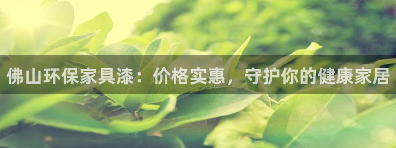 杏耀3代理