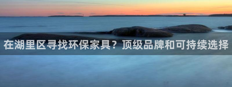 杏耀代理登录中心怎么进