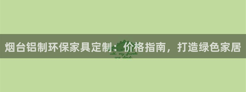 杏耀代理连接