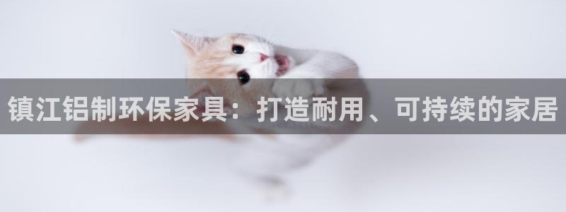 杏耀官网注册地址