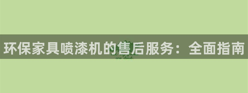 杏耀平台登录