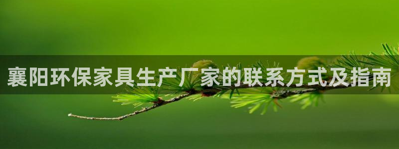 杏耀app怎样申请退款
