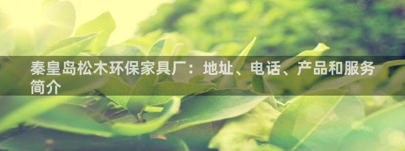 杏耀平台服务中心
