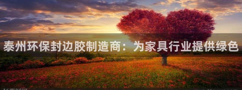 杏耀平台官方登录