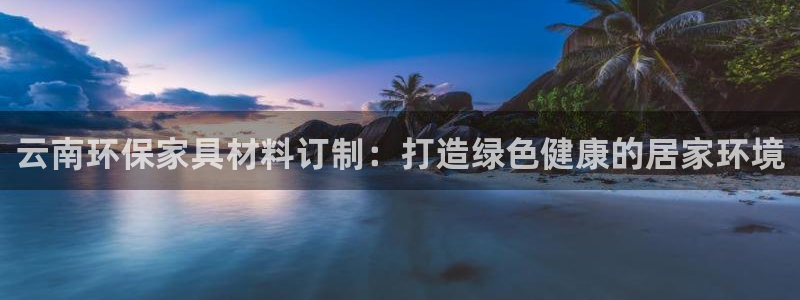 杏耀登录网页
