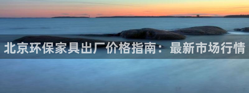 杏耀官方注册中心