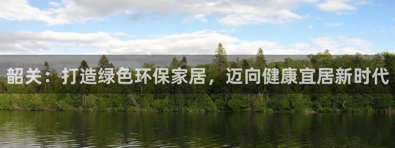 杏耀平台手机登录