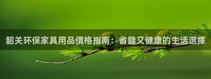 杏耀平台注册地址