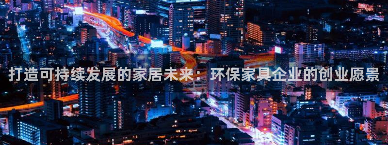 杏耀平台招商的流程