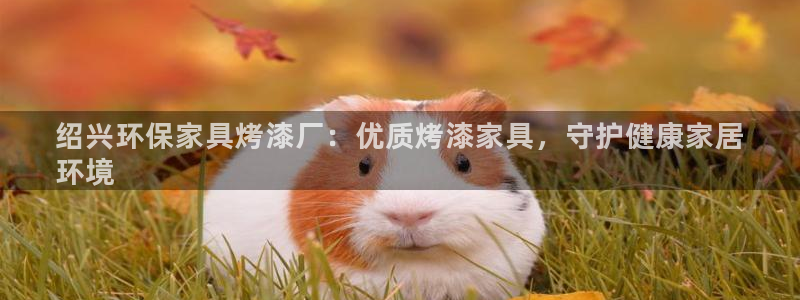 杏耀平台官网网址