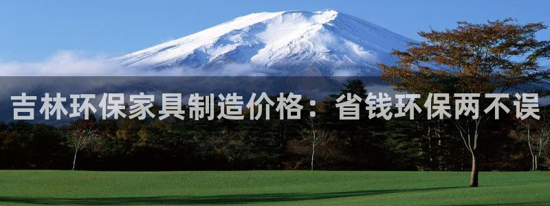 杏耀注册登录官网