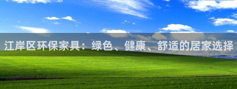 杏耀注册地址