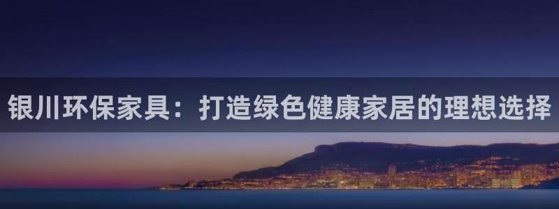 杏耀官网登录