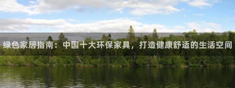杏耀官方