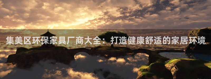 杏耀app怎样申请退款