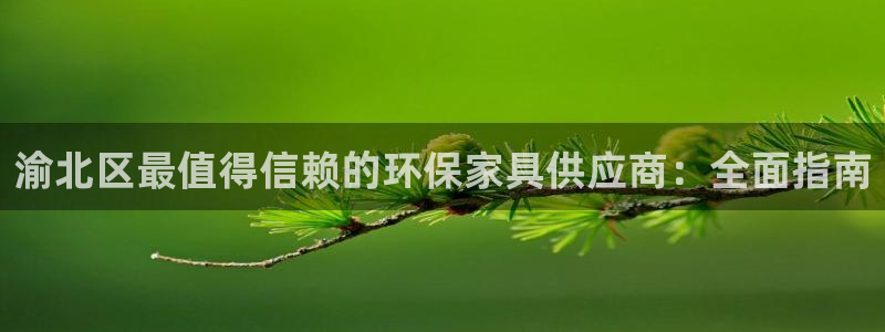杏耀平台线路测试