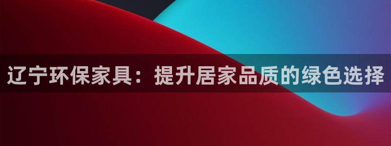 杏耀平台主管
